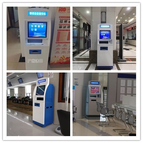 便民自助復(fù)印機(jī) 便民自助復(fù)印機(jī)
