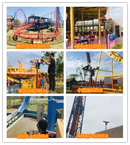 過山車自動拍照設備 過山車自動拍照設備