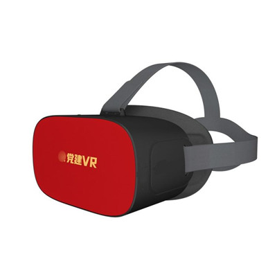 VR黨建學習機 VR黨建學習機