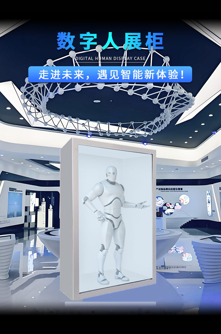數(shù)字人交互一體機(jī) 數(shù)字人交互一體機(jī)