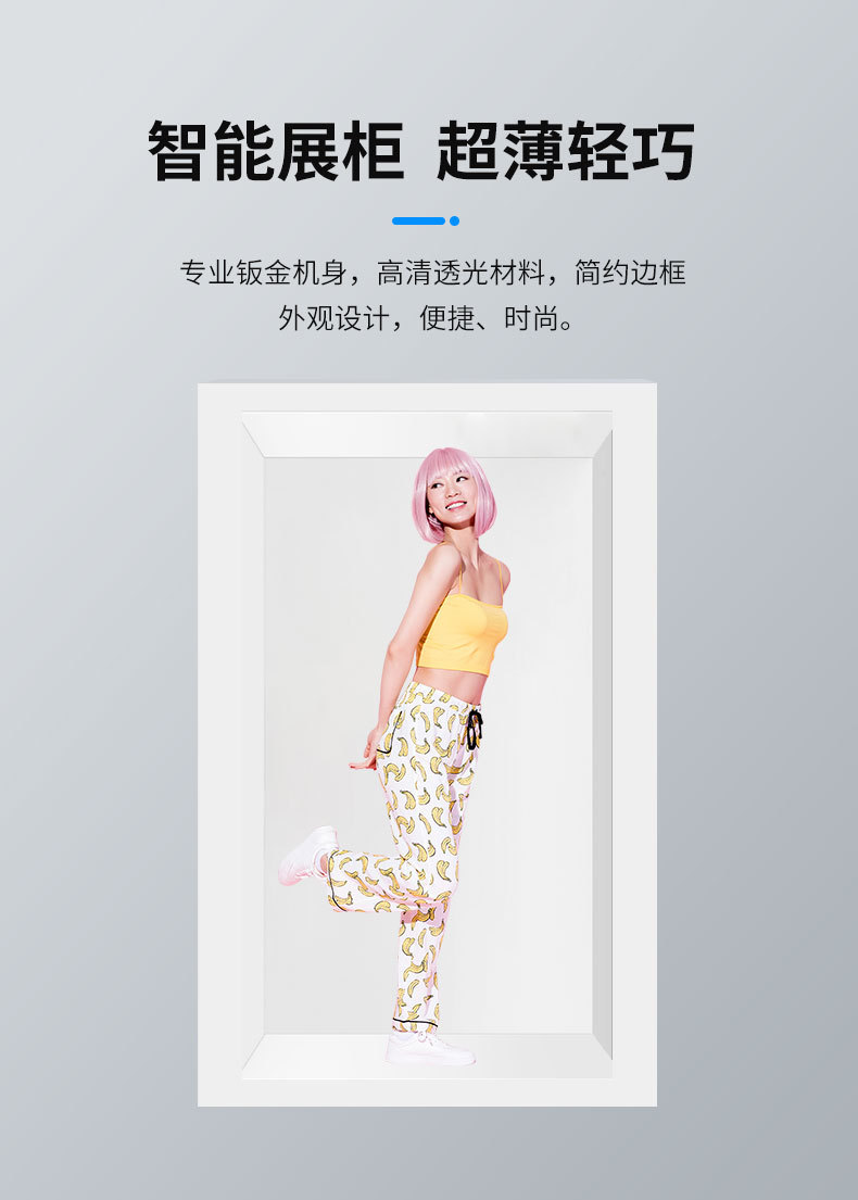 數(shù)字人交互一體機(jī) 數(shù)字人交互一體機(jī)