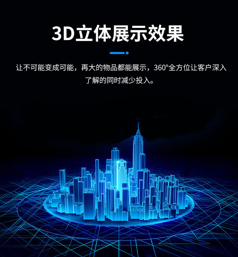 數(shù)字人交互一體機(jī) 數(shù)字人交互一體機(jī)