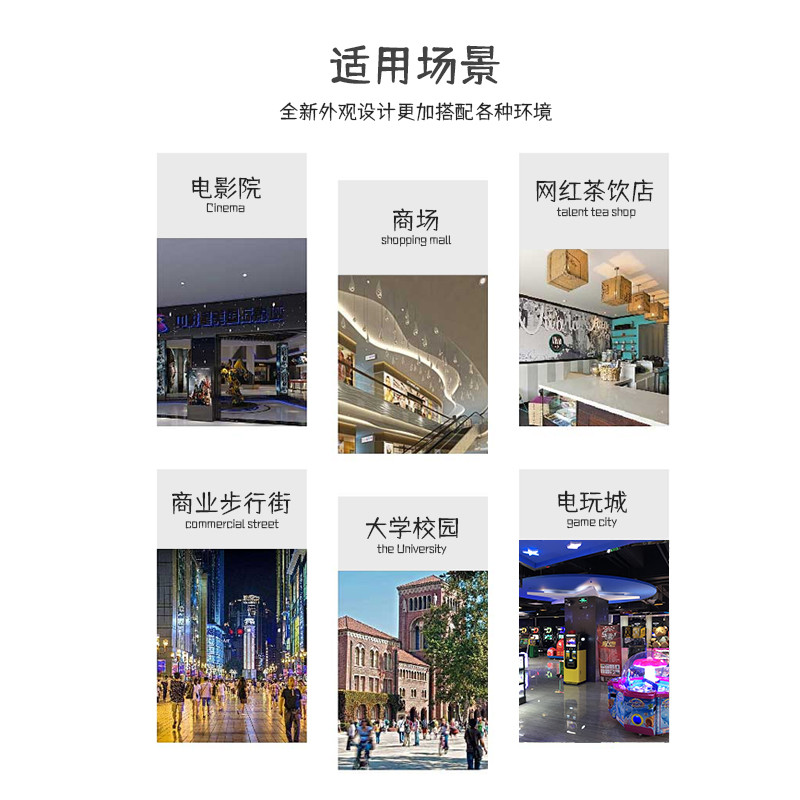 時尚拍照一體機